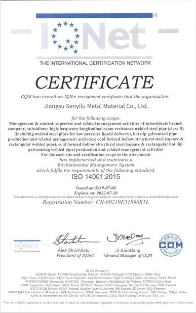 Çin Jiangsu Senyilu Metal Material Co., Ltd. Sertifikalar